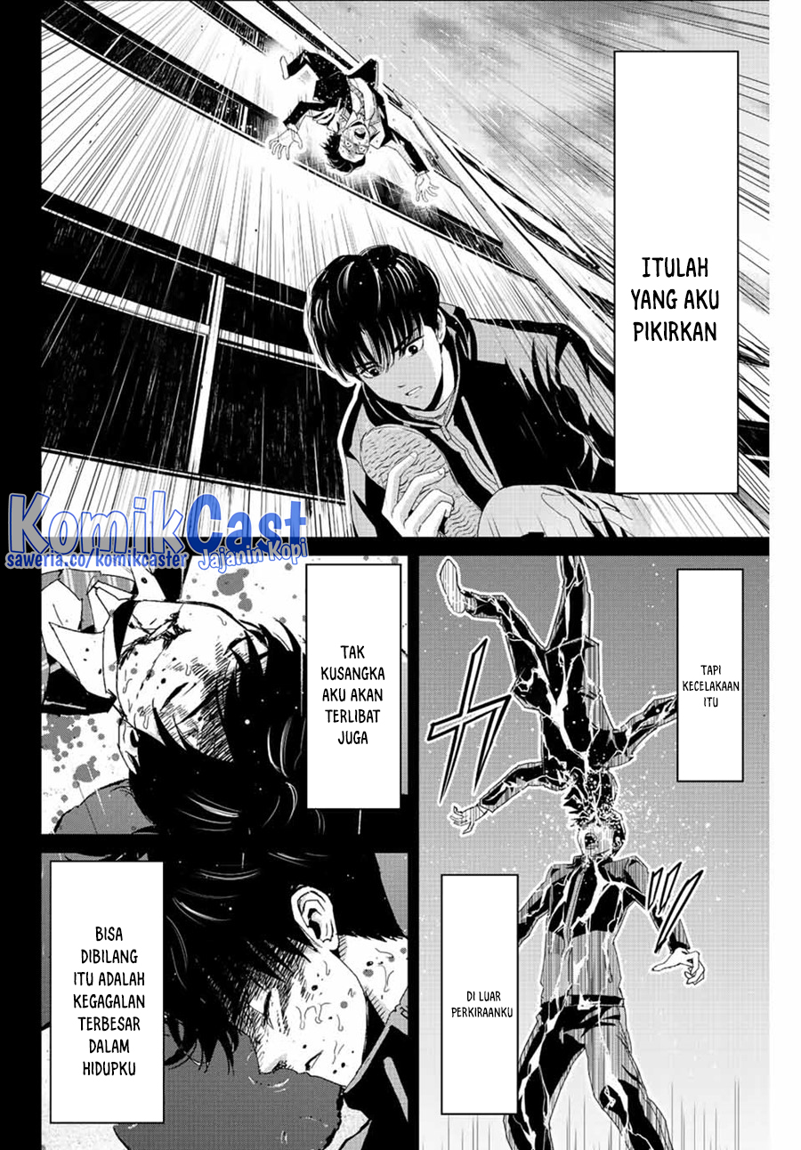 Fukushuu no Kyoukasho