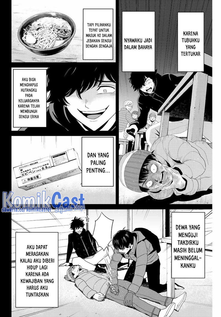 Fukushuu no Kyoukasho