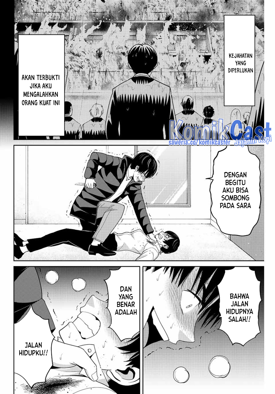 Fukushuu no Kyoukasho
