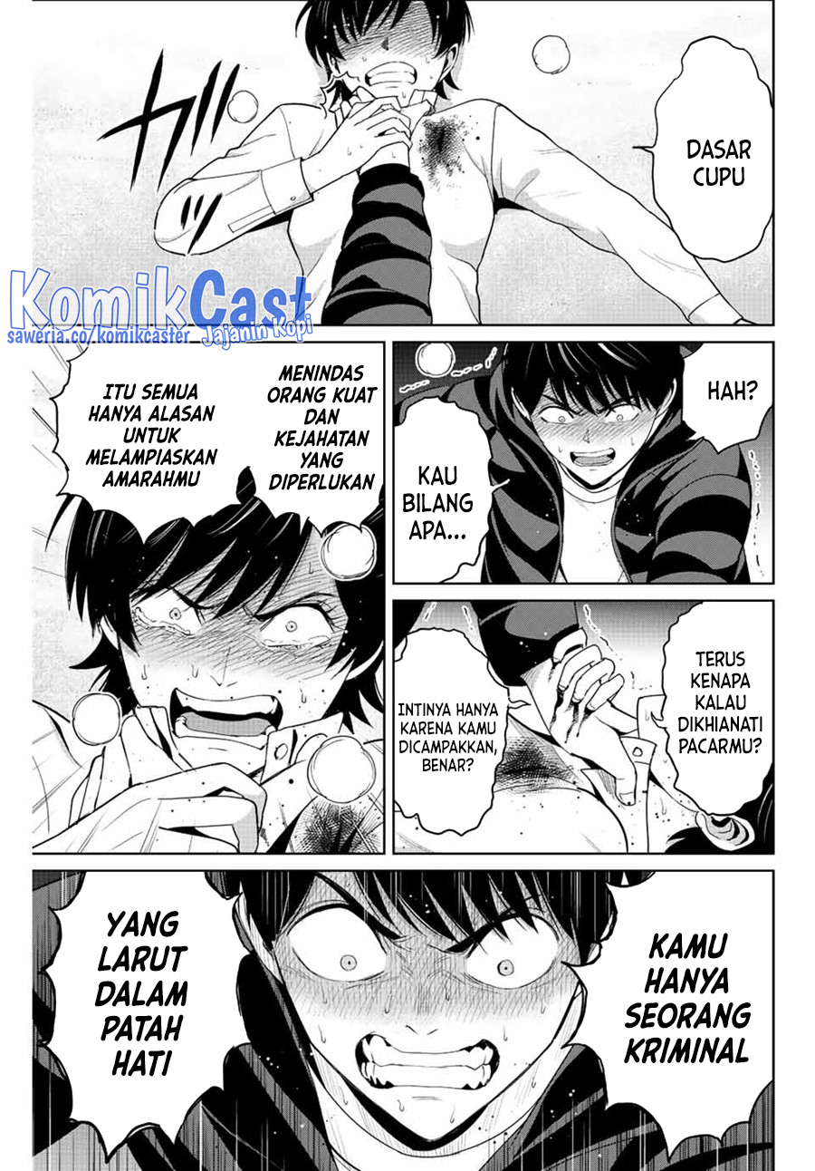 Fukushuu no Kyoukasho