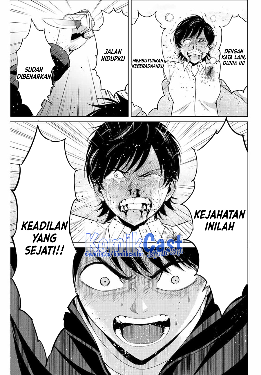 Fukushuu no Kyoukasho