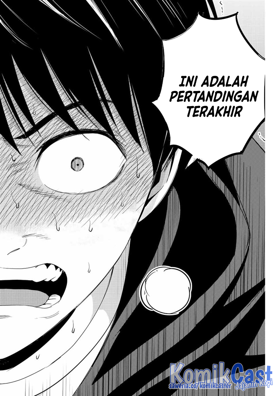 Fukushuu no Kyoukasho