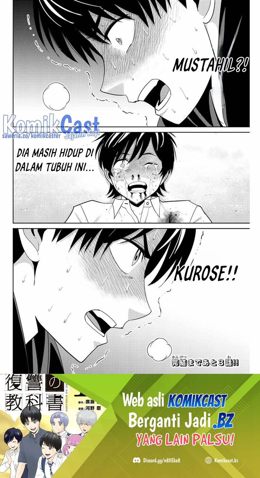 Fukushuu no Kyoukasho