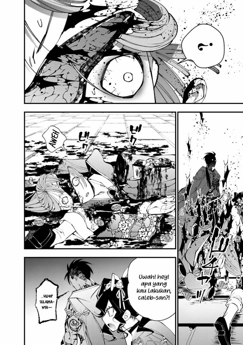 Fukushuu o Koinegau Saikyou Yuusha wa, Yami no Chikara de Senmetsu Musou Suru