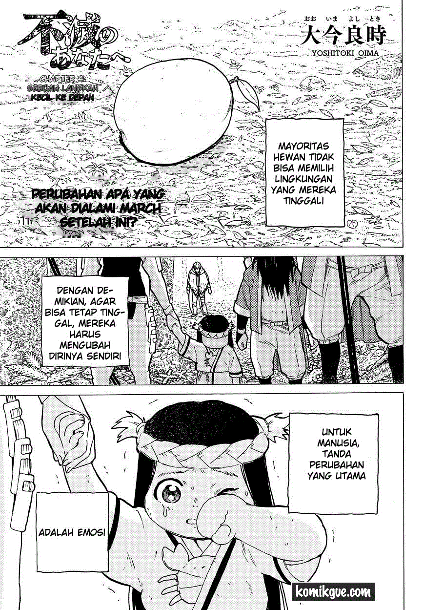 Fumetsu no Anata e