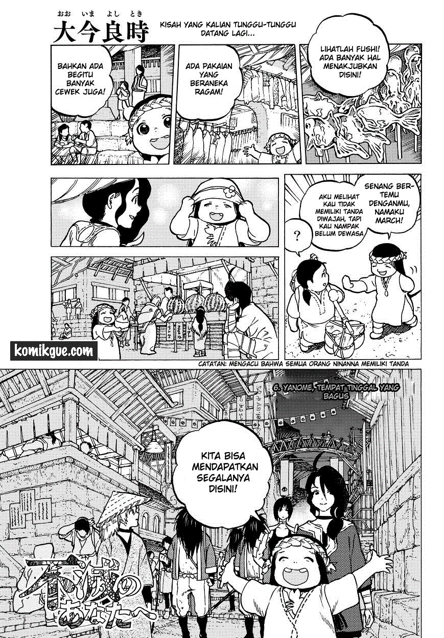 Fumetsu no Anata e