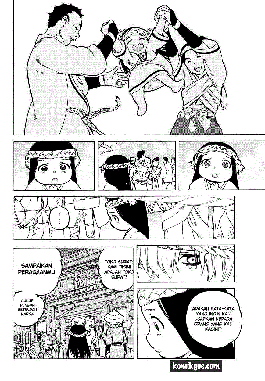 Fumetsu no Anata e
