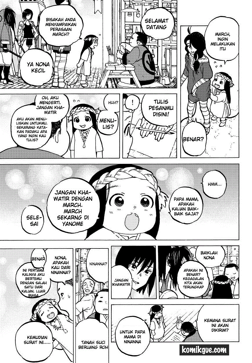 Fumetsu no Anata e