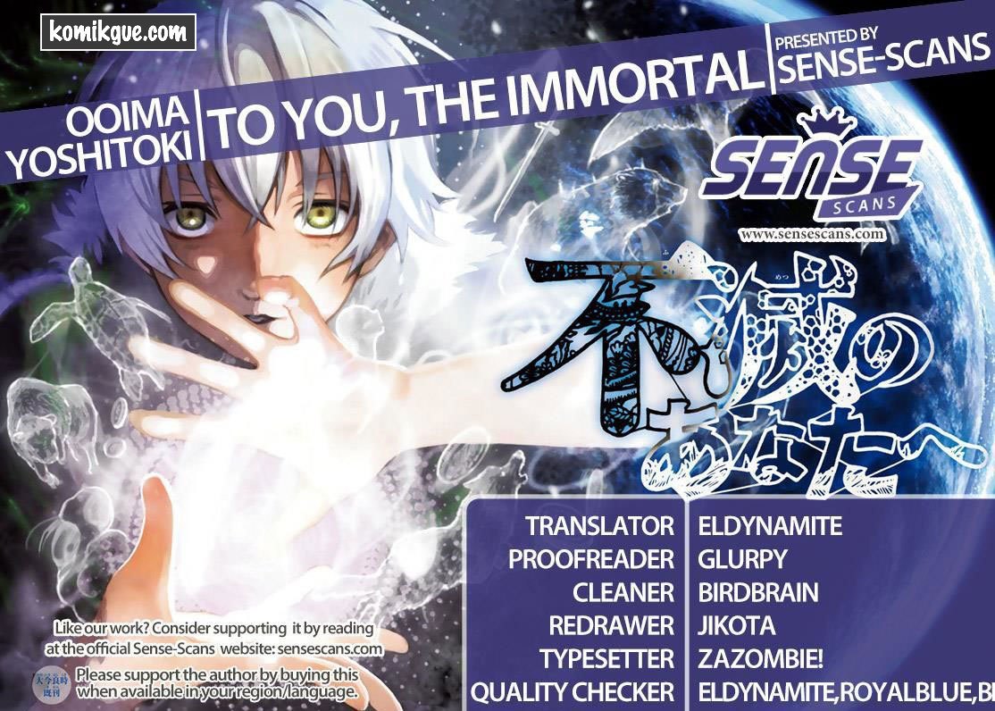 Fumetsu no Anata e