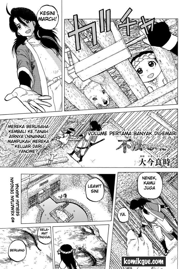 Fumetsu no Anata e