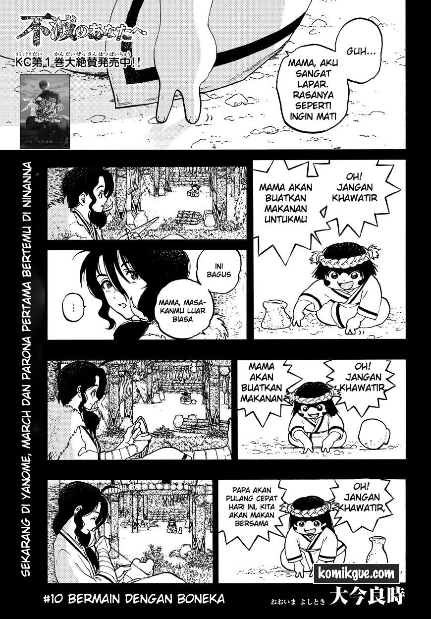 Fumetsu no Anata e
