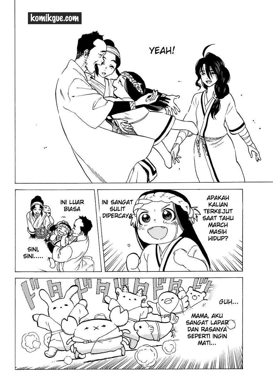 Fumetsu no Anata e