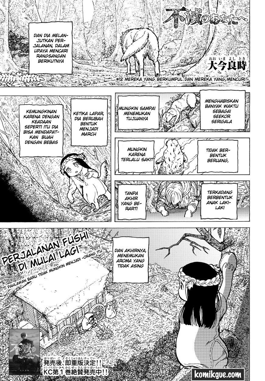 Fumetsu no Anata e