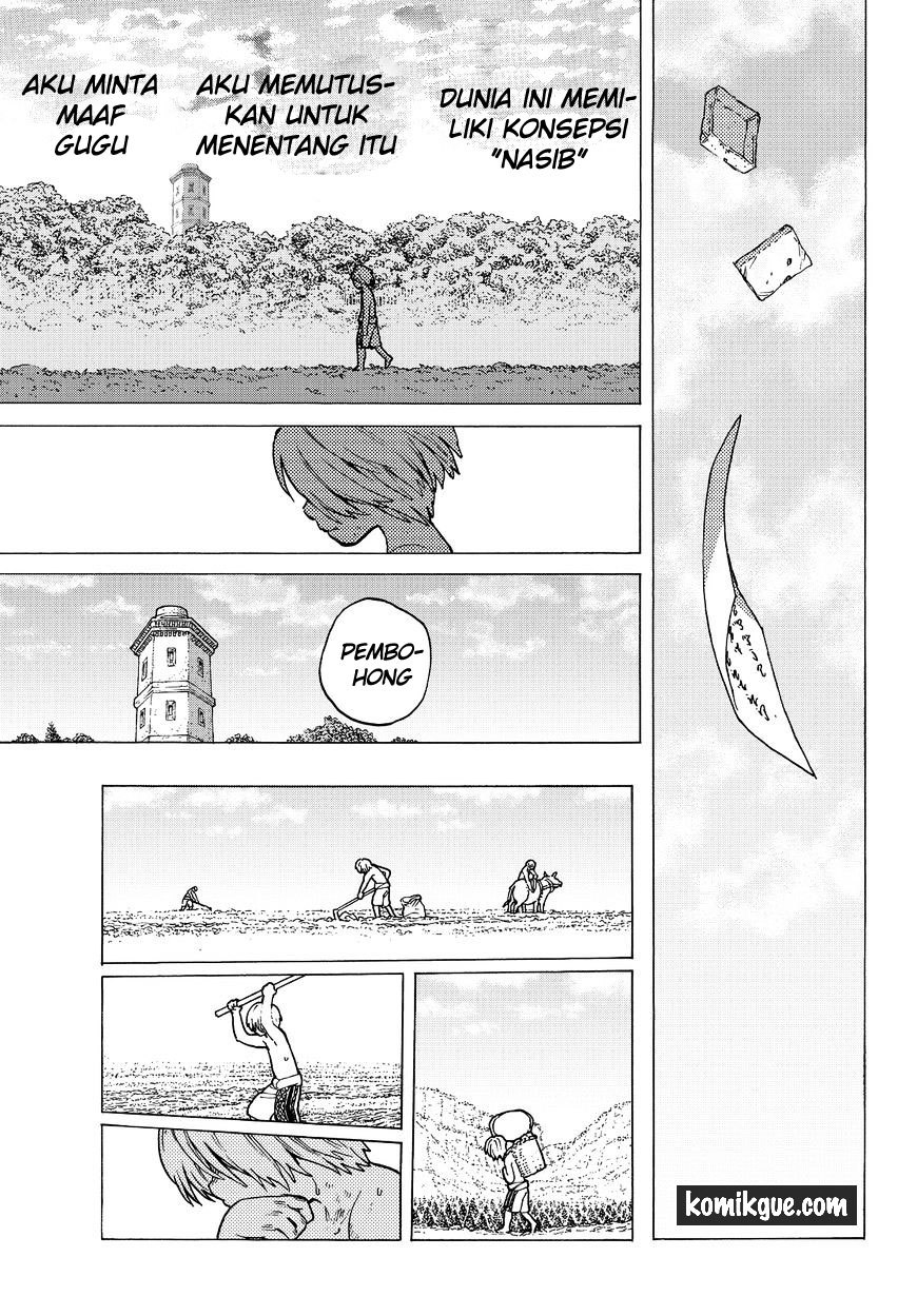 Fumetsu no Anata e