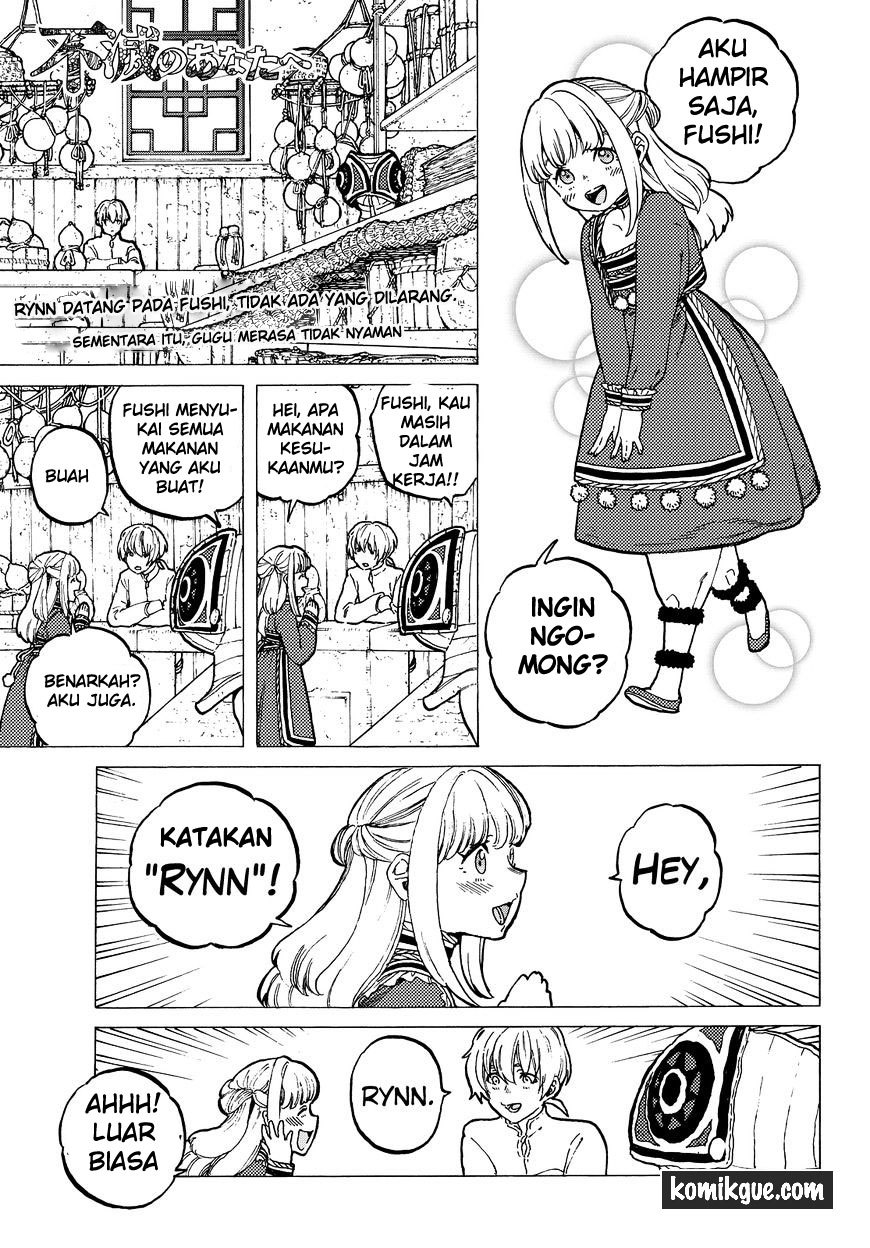 Fumetsu no Anata e