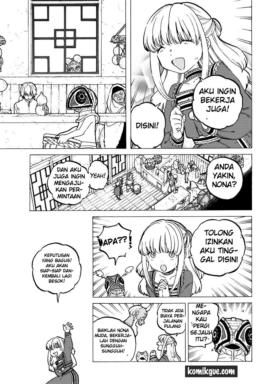 Fumetsu no Anata e