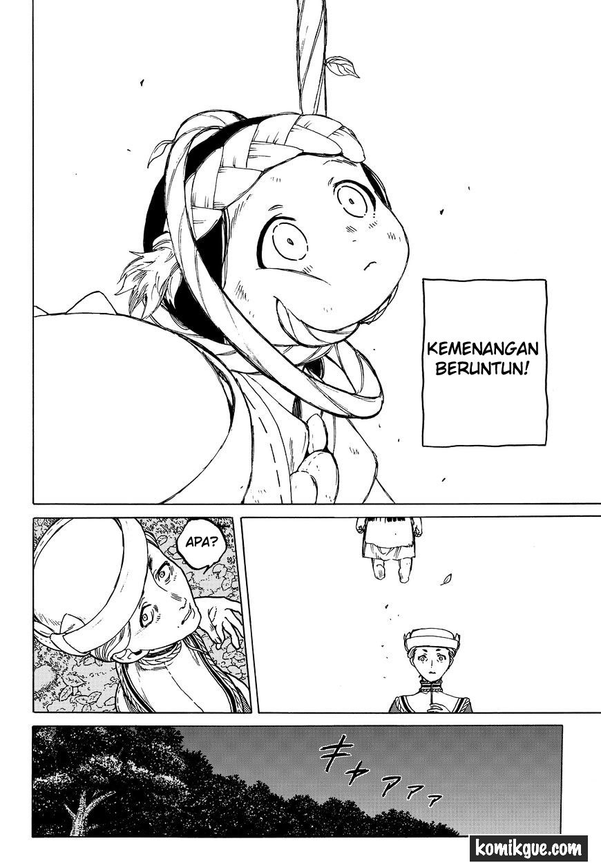 Fumetsu no Anata e