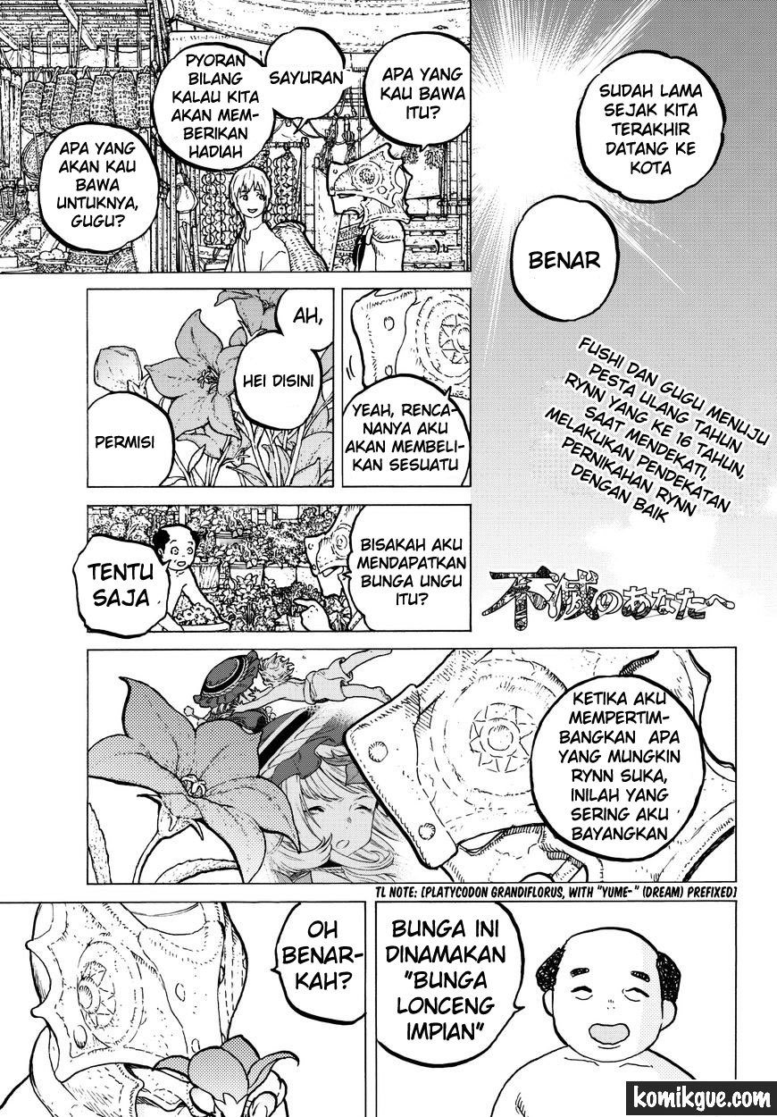 Fumetsu no Anata e