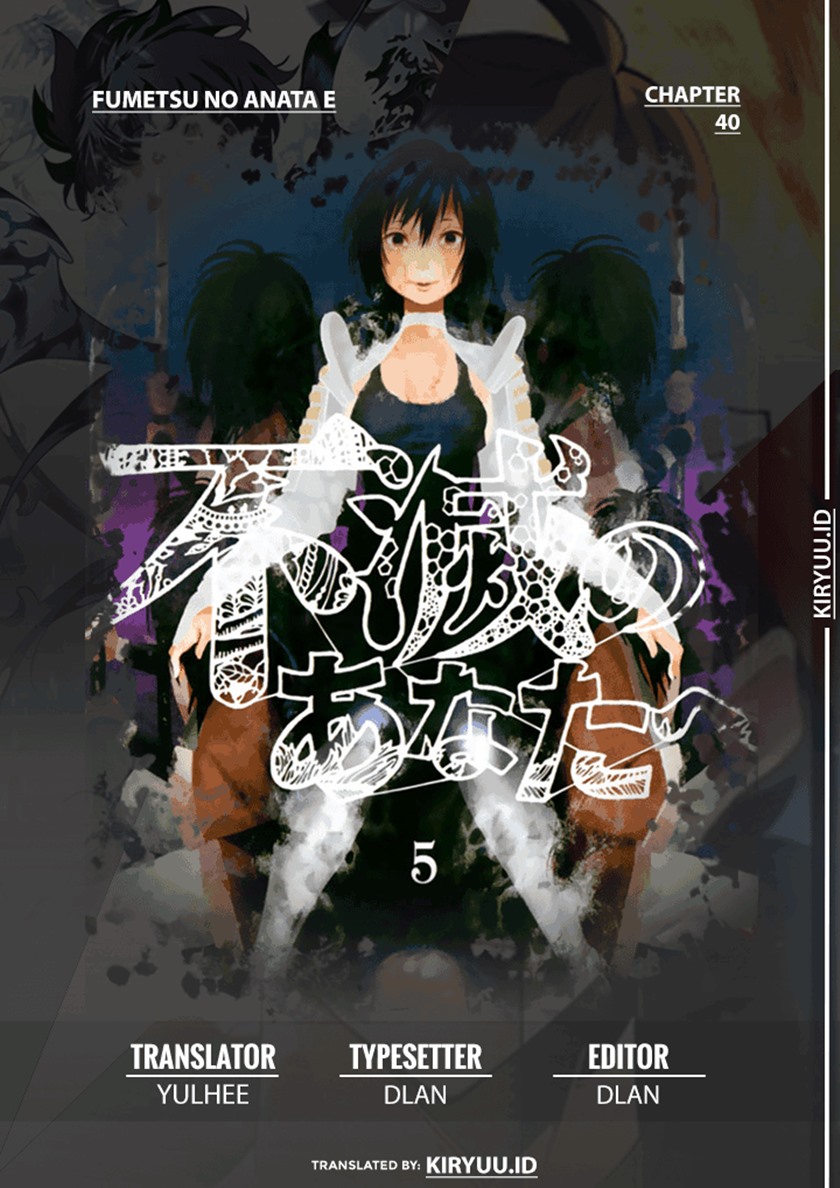 Fumetsu no Anata e