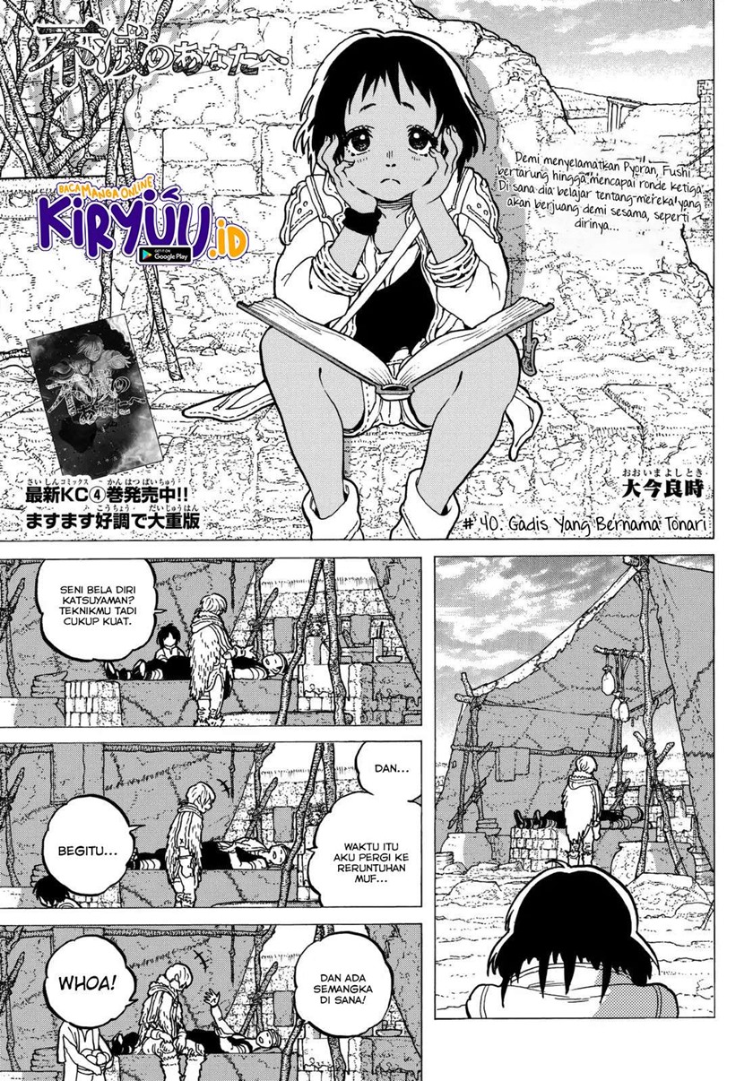 Fumetsu no Anata e