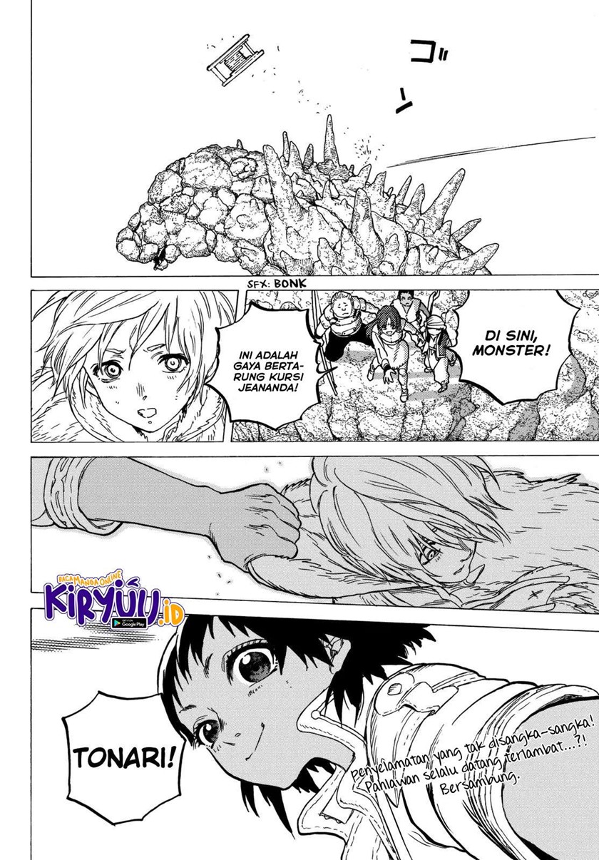 Fumetsu no Anata e