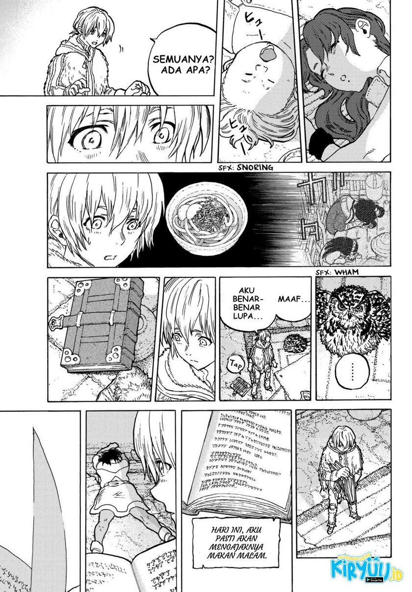 Fumetsu no Anata e