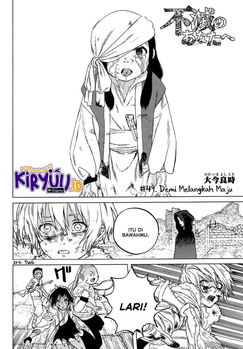 Fumetsu no Anata e