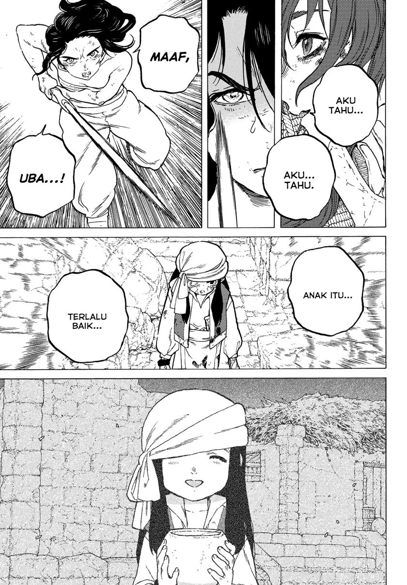 Fumetsu no Anata e