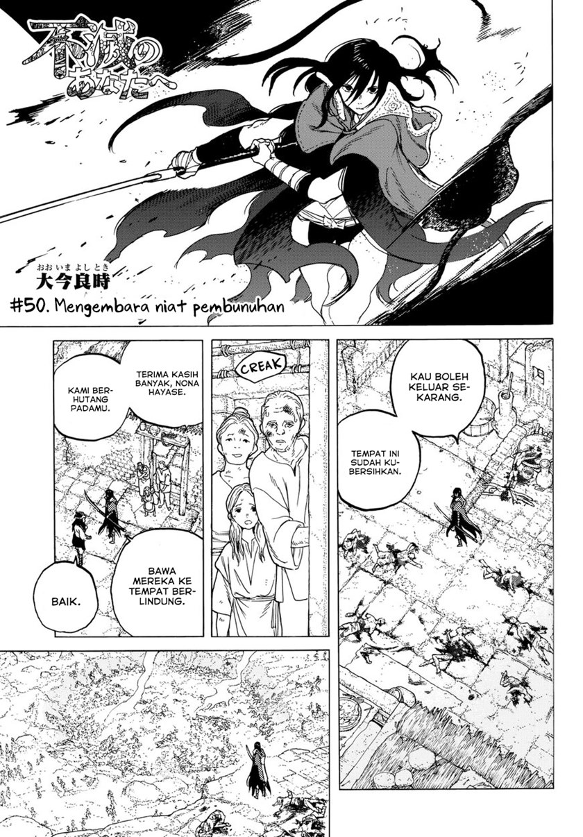 Fumetsu no Anata e