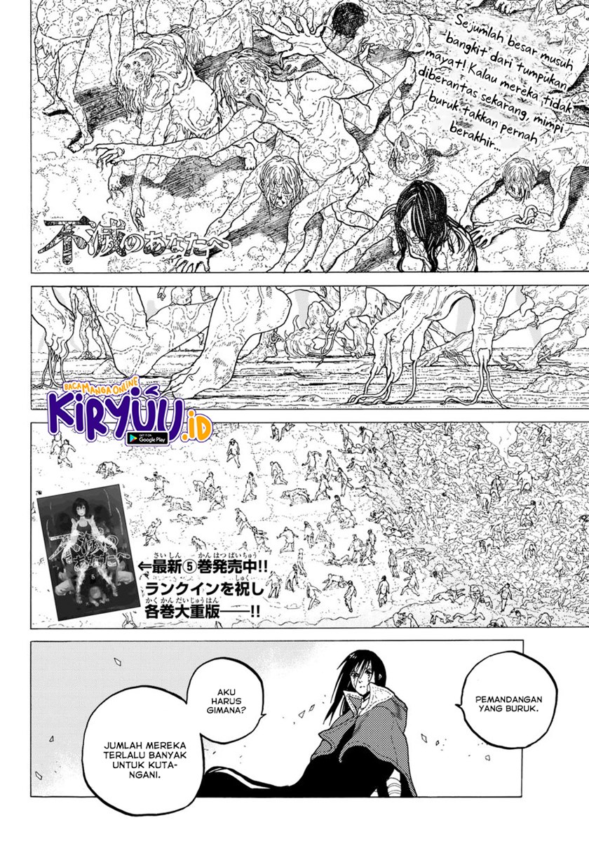 Fumetsu no Anata e