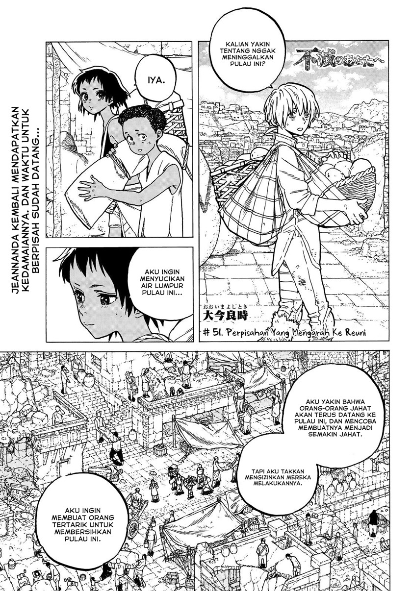 Fumetsu no Anata e