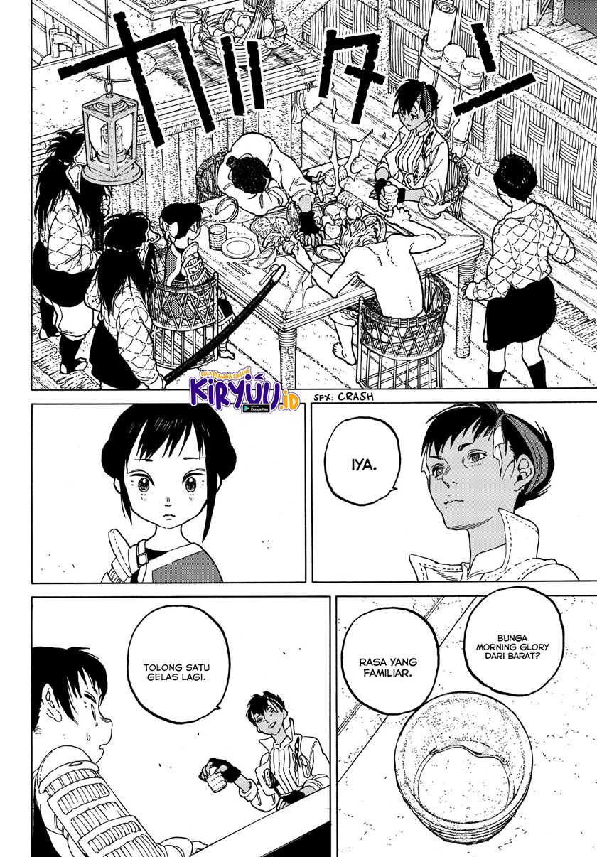 Fumetsu no Anata e