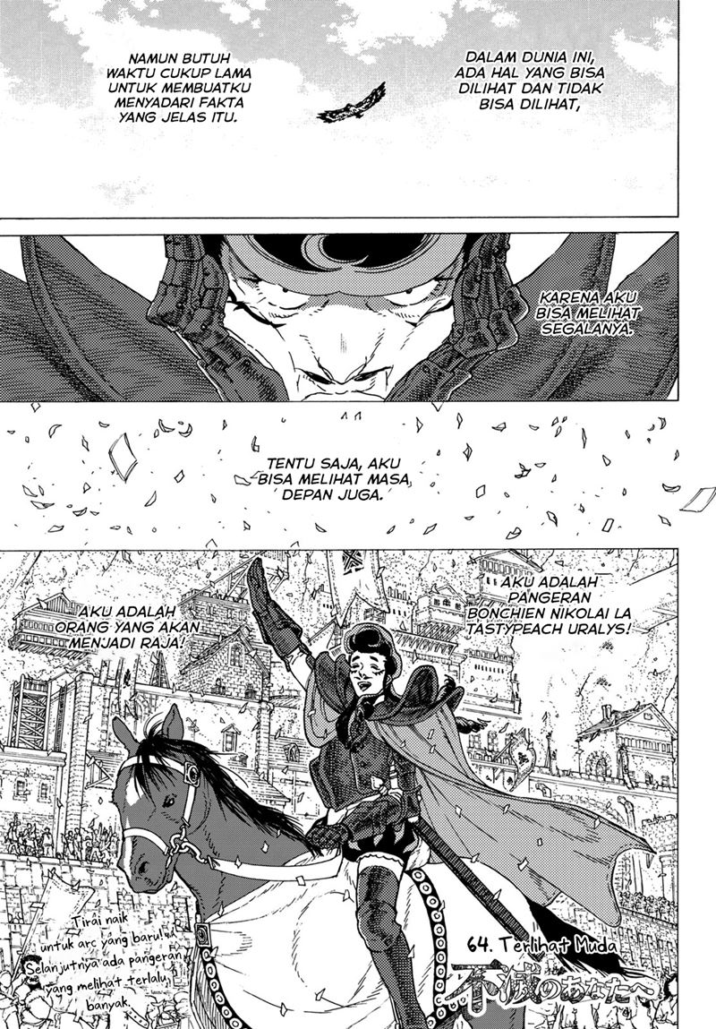 Fumetsu no Anata e