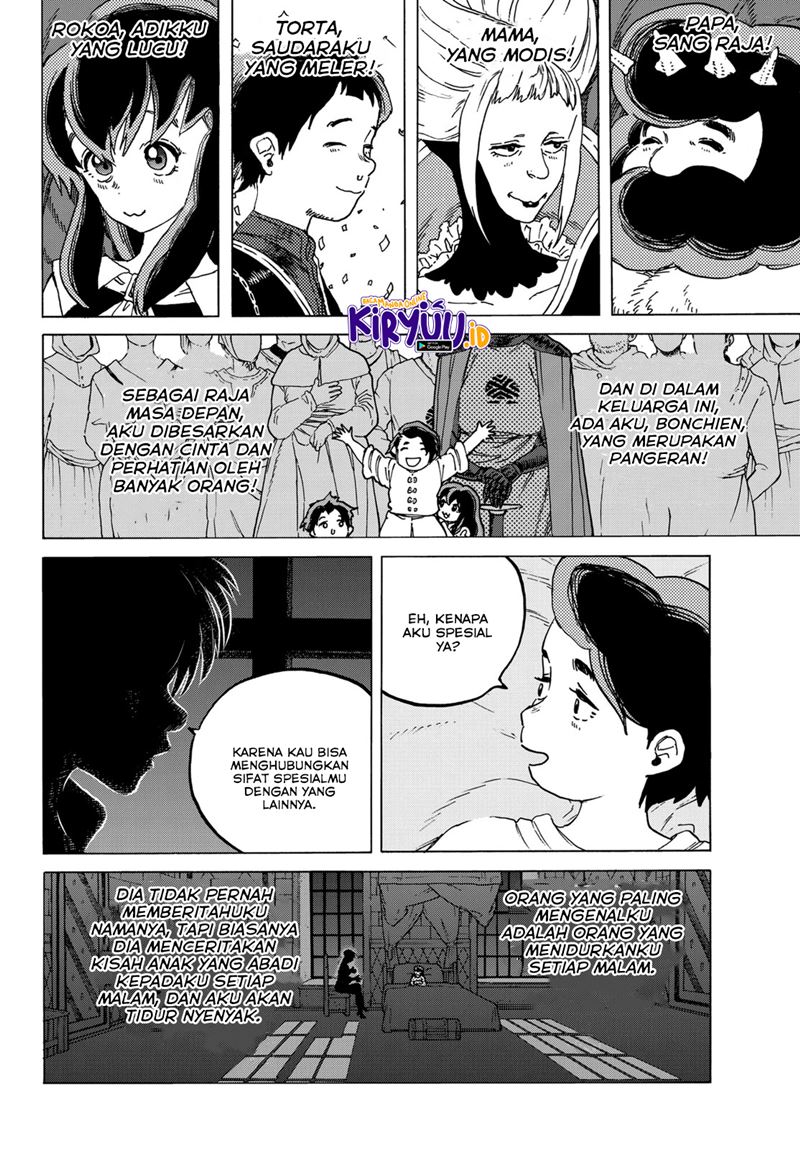 Fumetsu no Anata e