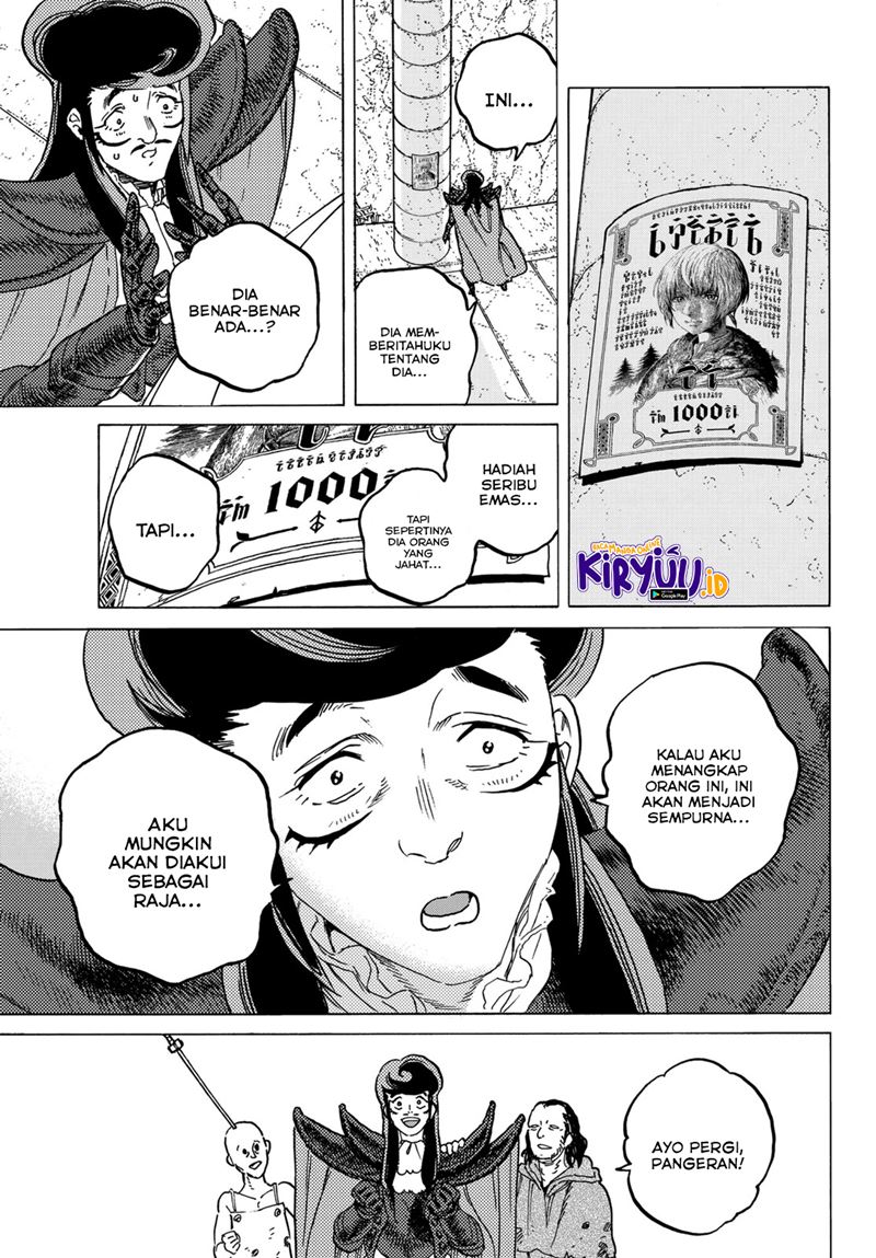 Fumetsu no Anata e