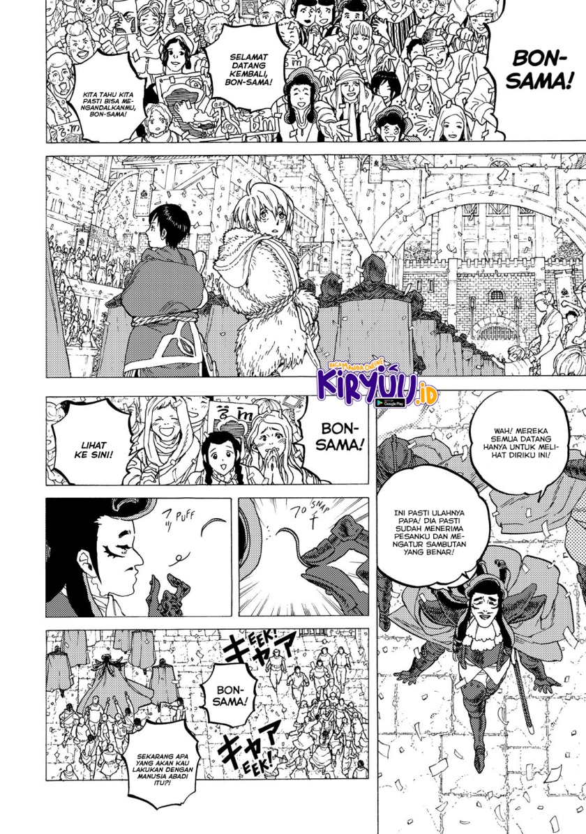Fumetsu no Anata e
