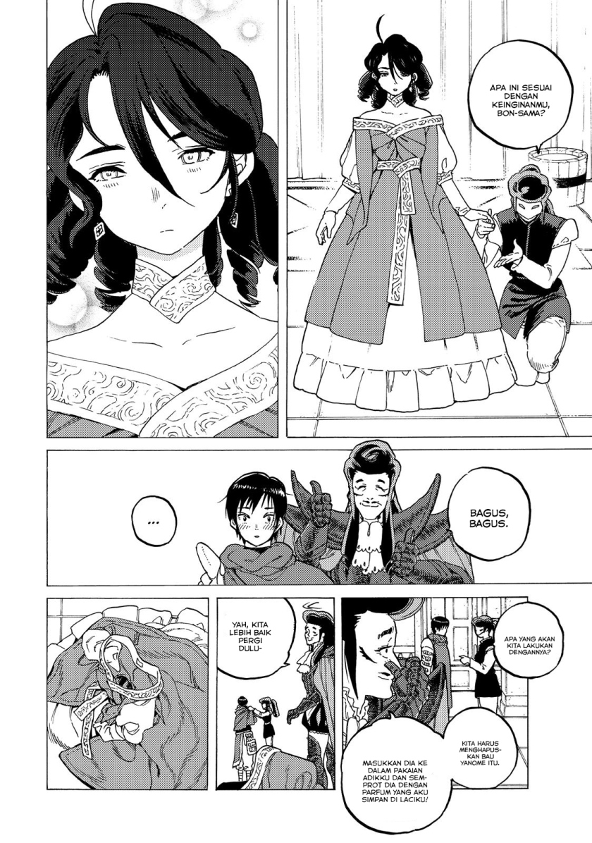 Fumetsu no Anata e