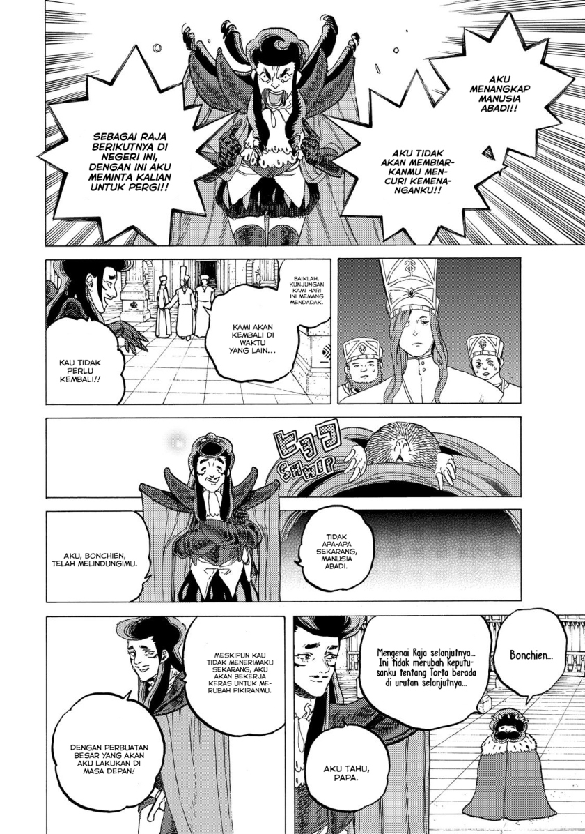 Fumetsu no Anata e