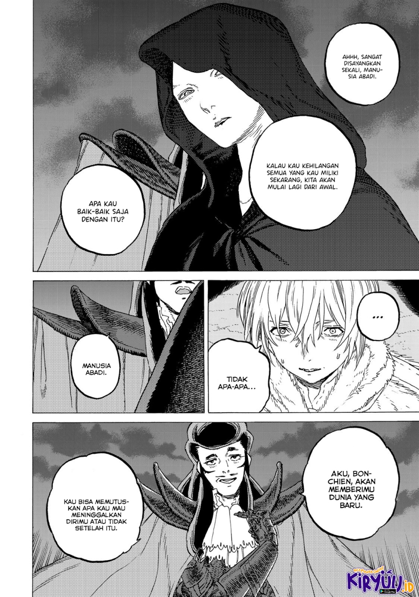 Fumetsu no Anata e