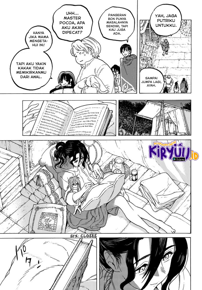 Fumetsu no Anata e