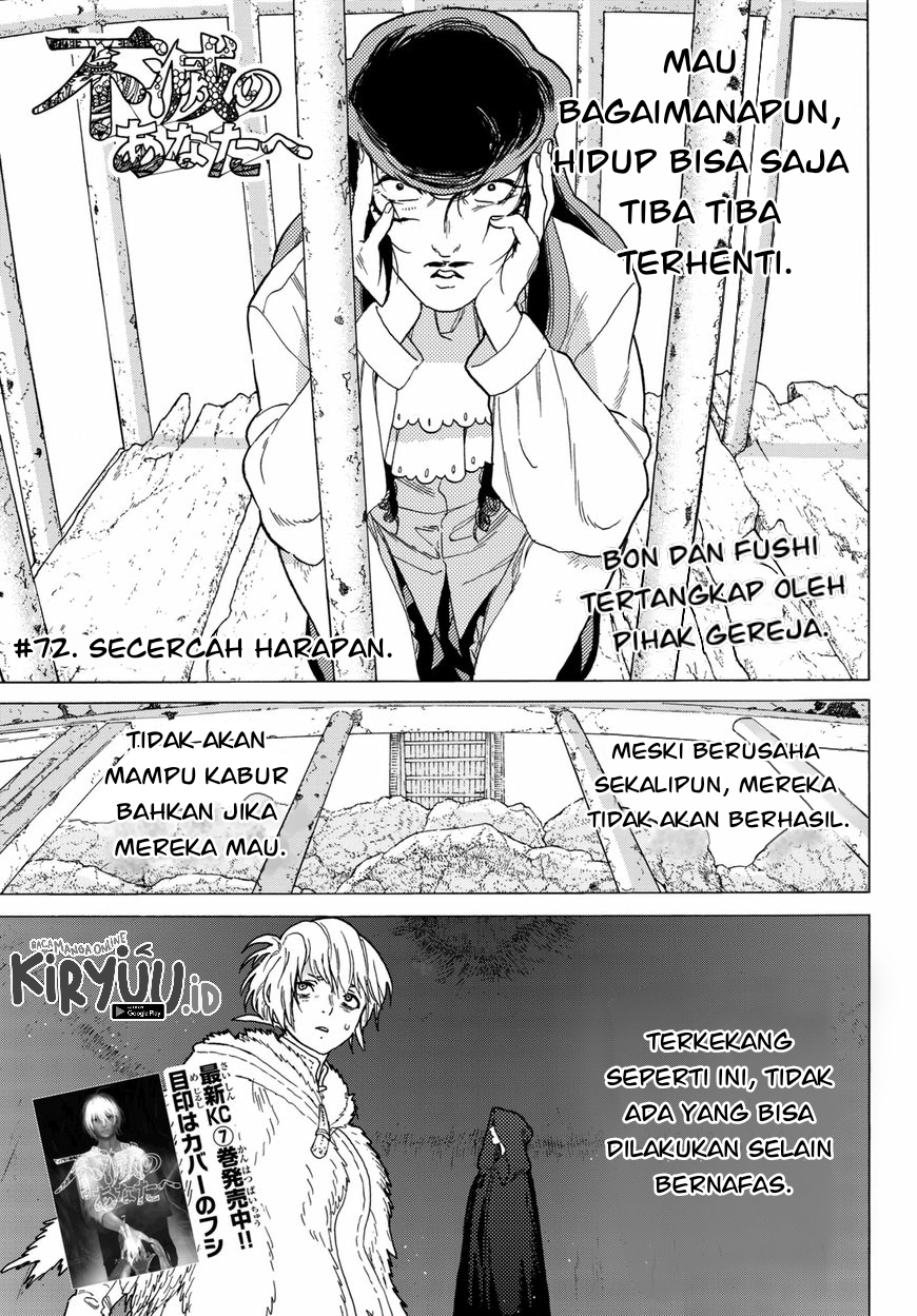 Fumetsu no Anata e