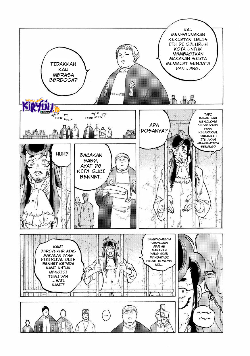 Fumetsu no Anata e