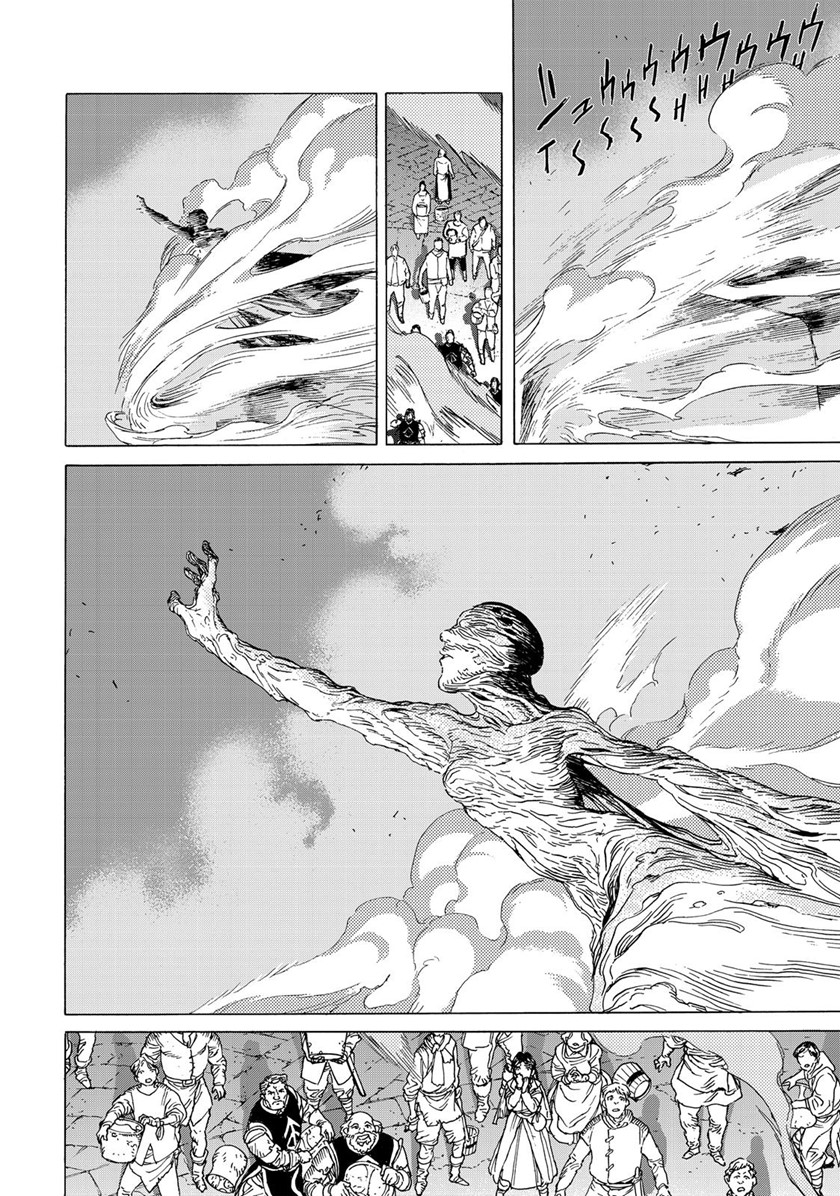 Fumetsu no Anata e