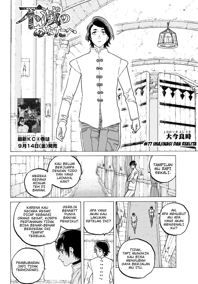 Fumetsu no Anata e