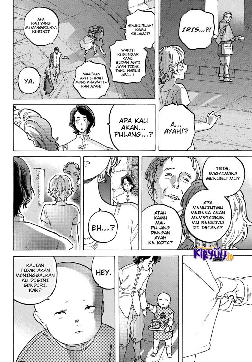 Fumetsu no Anata e