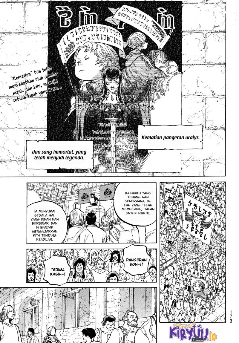 Fumetsu no Anata e