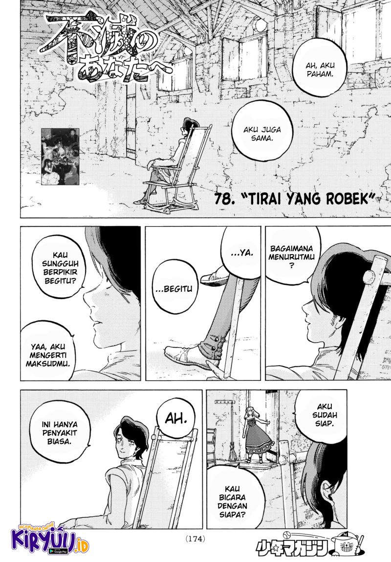 Fumetsu no Anata e
