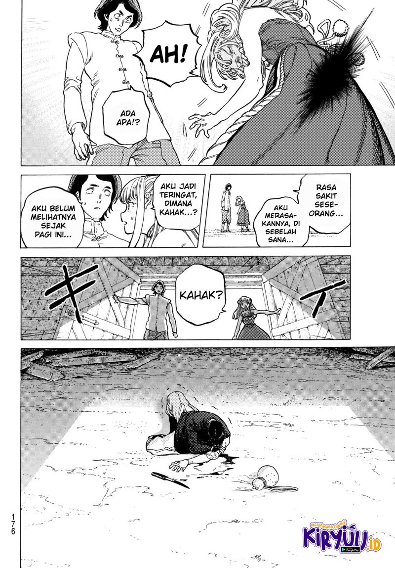 Fumetsu no Anata e