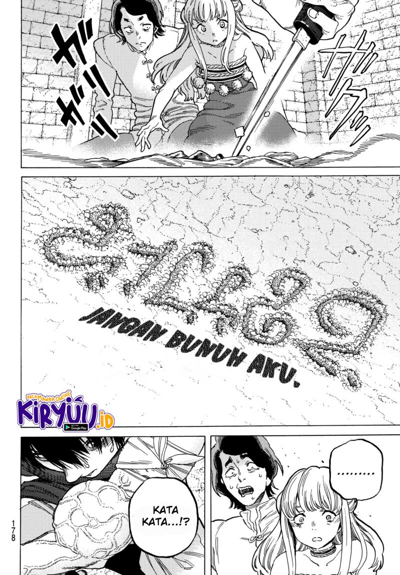 Fumetsu no Anata e