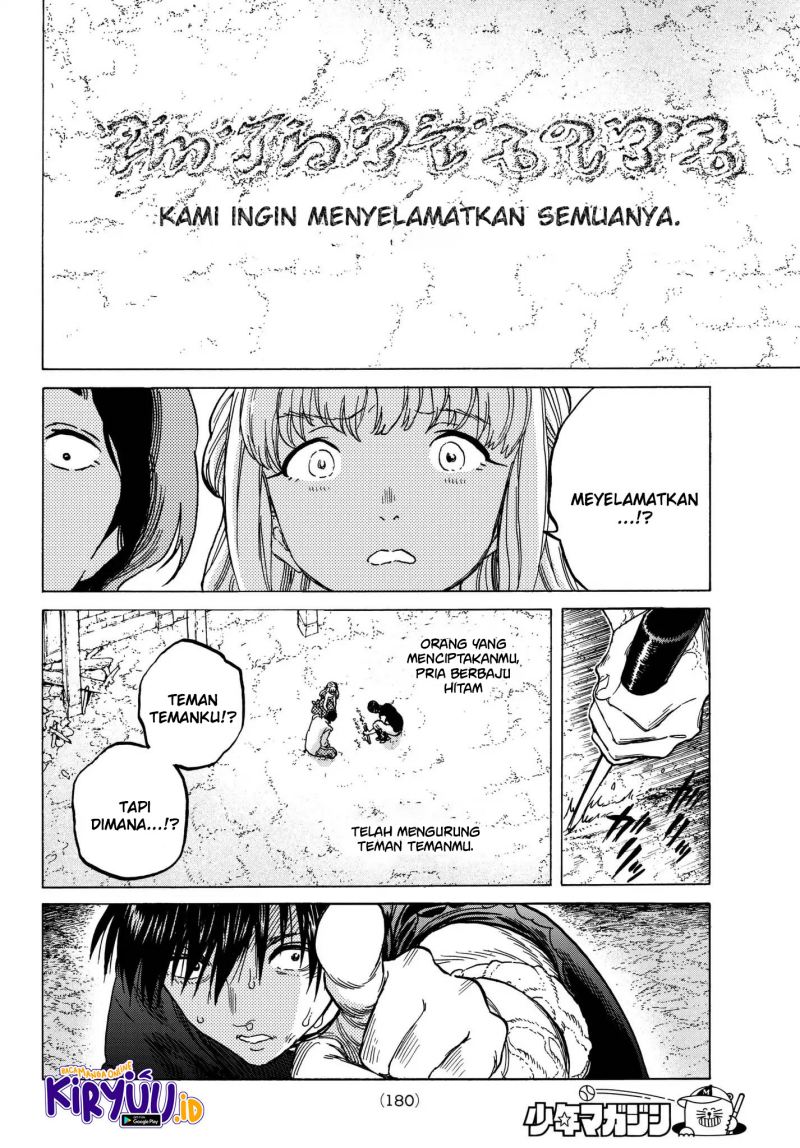 Fumetsu no Anata e